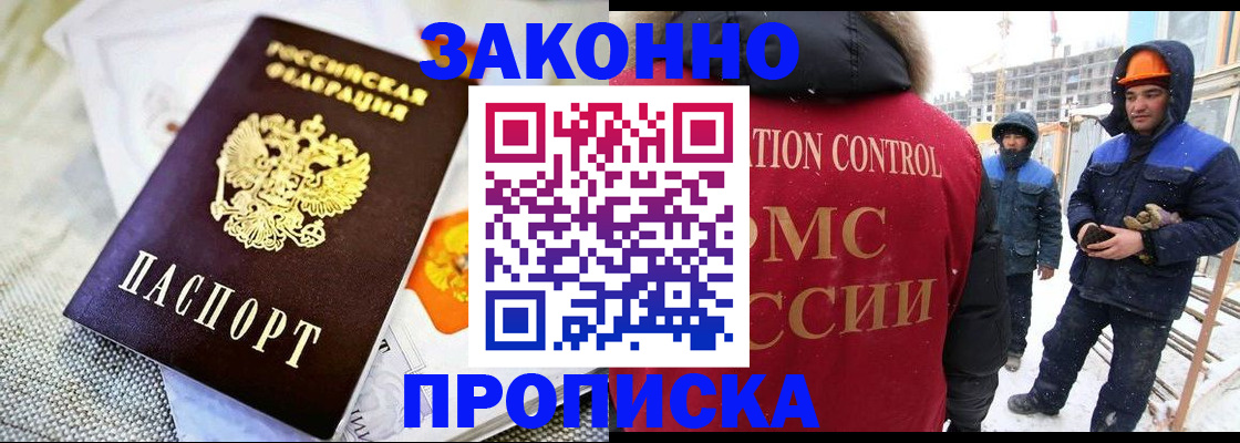 регистрация для дет. сада в Дубне