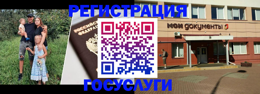 купить прописку в Дубне