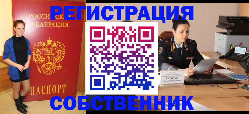 найти адрес прописки в Дубне